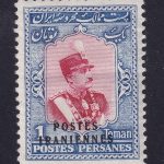 ۱ تومان رضا شاه تاجگذاری با روچاپ IRANIENNES