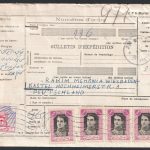 بارنامه محمدرضا شاه پهلوی از تهران به آلمان به همراه رسیده ورود