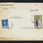 پاکت پست هوایی با لیبل بانک ملی ایران