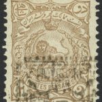 تمبر 2 شاهی کاغذ سبز پرویزوار با تاییدیه