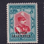 ۹ شاهی رضا شاه تاجگذاری با روچاپ IRANIENNES