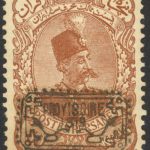 تمبر 50 قران کاغذ سبز پرویزوار با تاییدیه
