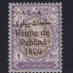 ۱ قران سلطنت پهلوی کاغذ نازک