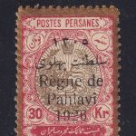 ۳۰ قرانی سلطنت پهلوی کاغذ کلفت