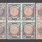 سه بلوک ارقام ۲ , ۳ و ۵ ریال سری تمبر مالیه متفرقه پهلوی