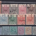 سری کامل محمد علی شاه (مصرف شده)