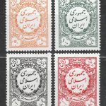 سری ۴ عددی تمبر مالیه سری متفرقه.
