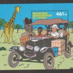 مینی شیت تمبر هفتادمین سالگرد اولین چاپ داستان مصور تن‌تن در کنگو 2001