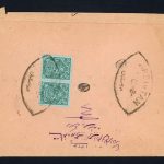 پاکت عریضه دوره محمدعلی شاه با مهر شیلدی اردستان