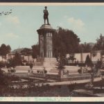 کارت پستال عکسی مصرف نشده تهران میدان بهارستان