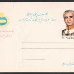 کارت پستال یک ریال مخصوص ۲۵۰۰دمین سال بنیانگذاری شاهنشاهی