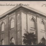 کارت پستال عکسی مصرف نشده بهشهر کاخ سلطنتی