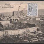 کارت پستال پستی مصرف نشده با دورنمای تبریز