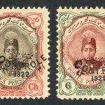 2 شاهی و 6 شاهی احمدی کنترل