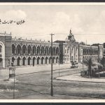 کارت پستال پستی مصرف نشده با دورنمای تهران عمارت بلدیه
