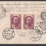 پست سفارشی از جاسک به چکسلواکی