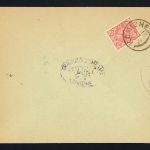 پاکت با مهر زیبای تک دایره قمشه