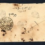 پاکت بدون تمبر با مهر پستخانه مبارکه لار