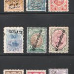 ۹ عدد تمبرهای مختلف مالیه