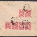 پاکت نامه وزارت کشور از تهران به دماوند