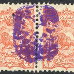 جفت تمبر نایاب 4 شاهی آجودان مخصوص با تاییدیه