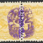 جفت تمبر نایاب 5 شاهی واروی آجودان مخصوص با تاییدیه