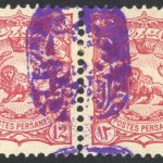 جفت تمبر نایاب 12 شاهی آجودان مخصوص با تاییدیه