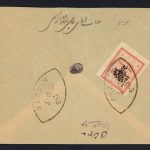 پاکت با تمبر 6 شاهی موقتی چاپ تهران و مهر شیلدی قزوین