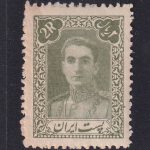 ۲ ریالی سری اول پستی محمد رضا شاه