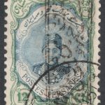 ۱۲ شاهی احمدی کوچک با مهر جنبش جنگلی با سرتیفیکیت IPSC