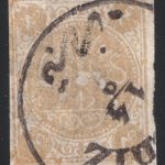 چهار قران زرد واریته کاغذ خط‌دار با مهر تبریز و سرتیفیکیت IPSC