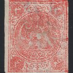 چهار شاهی چاپ بلوک چهارتایی و سرتیفیکیت IPSC