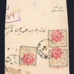 تکه با سه عدد 12 شاهی حروف بزرگ