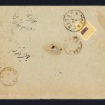 پاکت با 5 شاهی نشاندار از شیراز به همدان و سپس به تهران