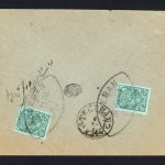 پاکت با مهر شیلدی بسیار کمیاب نوبران