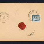 پاکت با 5 شاهی محرابی و مهر تک دایره کرمانشاهان