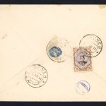 پاکت با مهر کنترلی C سنندج به همدان
