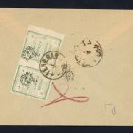 پاکت با جفت 3 شاهی موقتی ارسالی از آصف الدوله به نظام السلطنه