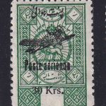 ۳ تومان هوایی روچاپ خط نستعلیق بیشارنیه