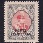 ۱۶ شاهی مجلسی با روچاپ IRANIENNES