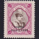 ۳ شاهی مجلسی با روچاپ IRANIENNES بدون شارنیه