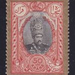 محمد علی شاه ۵۰ قرا ن (۲)