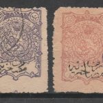 دو رقم تمبر یکشاهی بنفش و یکشاهی حنایی با مهر مصارف خیریه