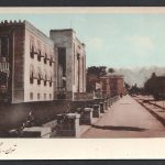 کارت پستال عکسی مصرف نشده با عکس بانک ملی ایران