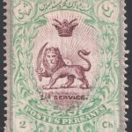 دوشاهی سری دیوانی حاشیه نقره‌ای