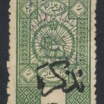تمبر 3 تومان مالیه با مهر تذکره 1301