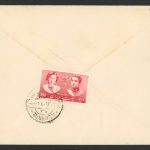 پاکت سفارشی با تمبر 90 دینار سری فوزیه