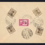 پاکت زیبا با تمبرهای دینار، ساده و با روچاپ پست ایرانیان و مهر رضائیه