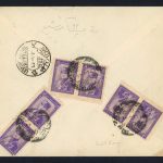 پاکت با 6 عدد 5 دینار سری ستونی