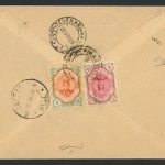 پاکت احمدی با سانسور نمره 5